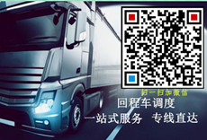 天南物流gdhlhm.com