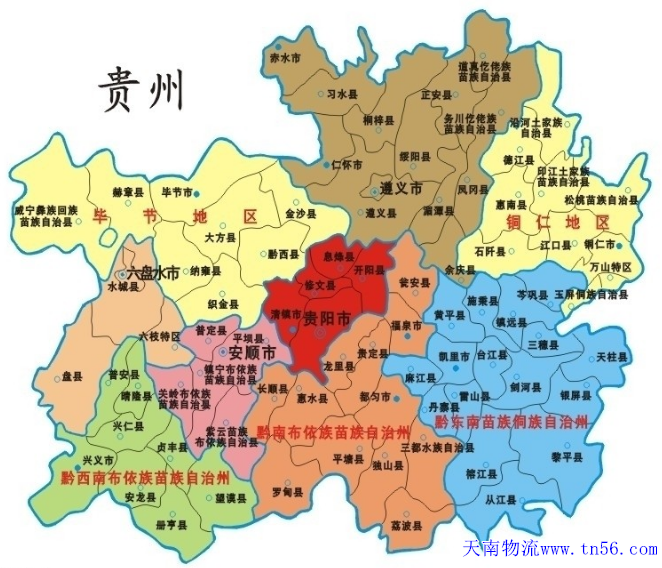 贵州省舆图gdhlhm.com